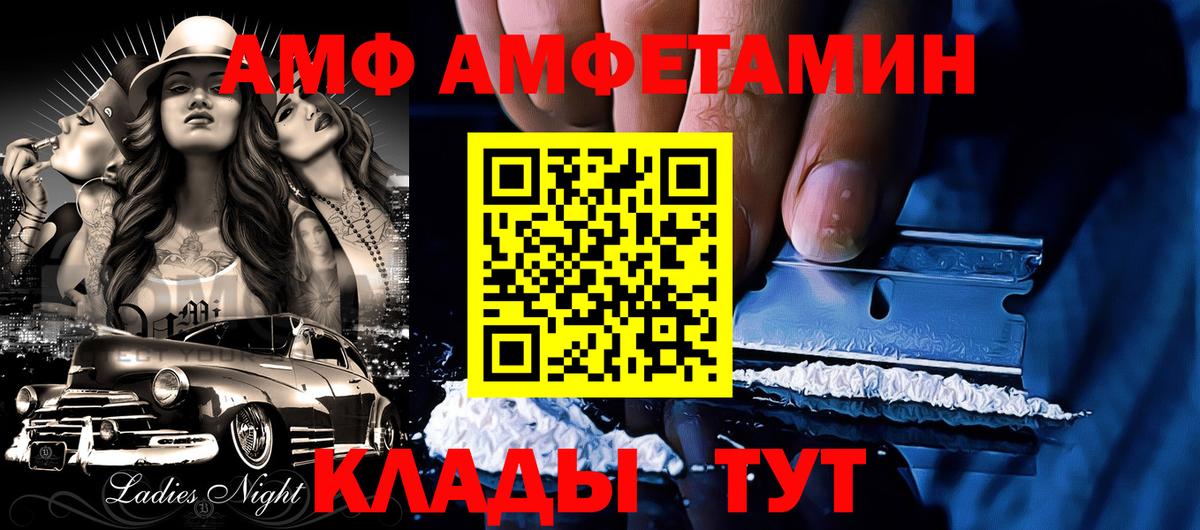 Amphetamine 97% Наро-Фоминск