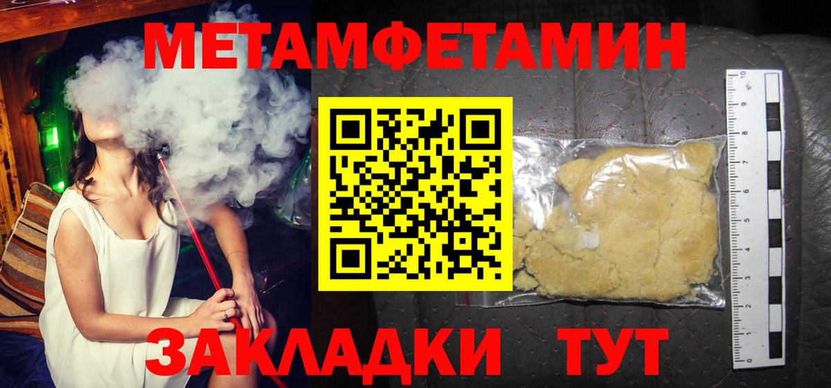 Амфетамин  АМФ 98%  Вход с VPN  мориарти состав  Наро-Фоминск 