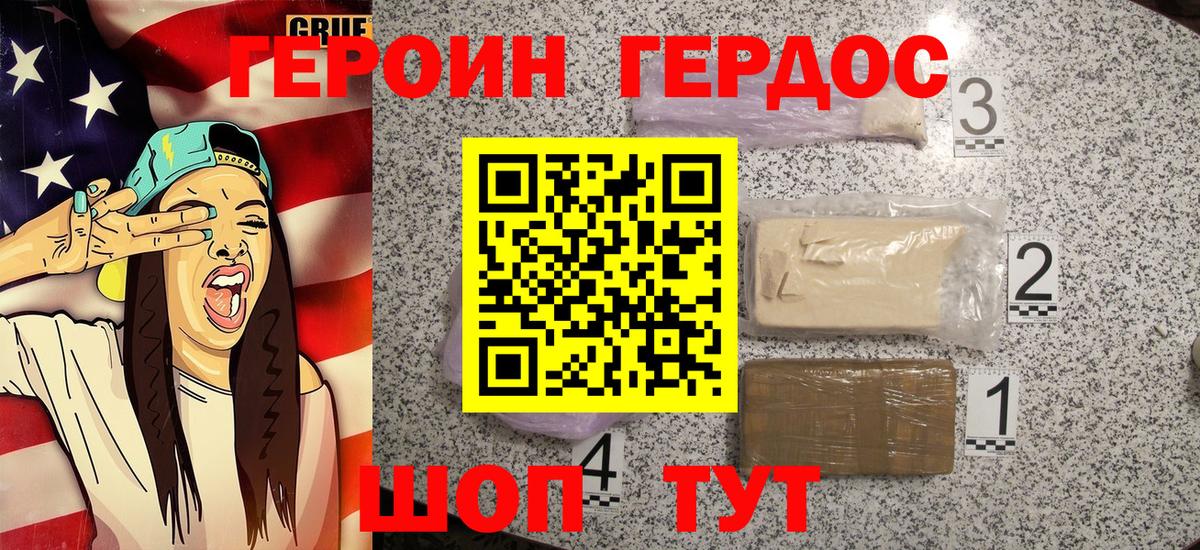 МЕФ кристаллы  ГАШ  Cocaine  Наро-Фоминск  НБОМе  Вход с VPN  Канабис  A-PVP СК  