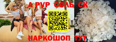мефедрон Свободный