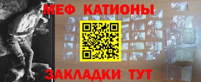 метамфетамин Севастополь