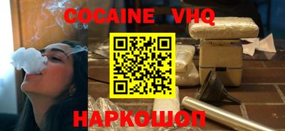 метамфетамин Севастополь