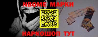 метамфетамин Севастополь
