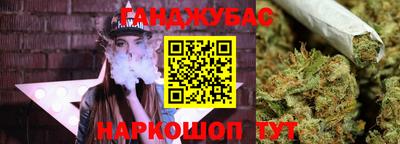 метамфетамин Севастополь