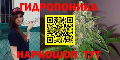 метамфетамин Севастополь