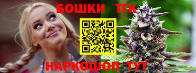 метамфетамин Севастополь