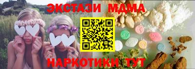 метамфетамин Севастополь