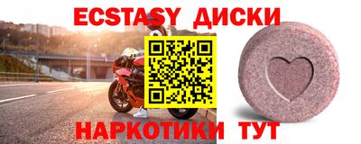не бодяженный Северобайкальск