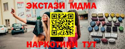 мефедрон Свободный