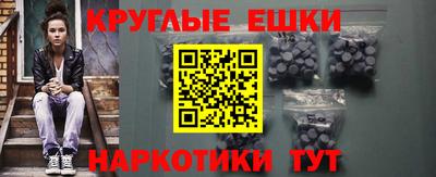 метамфетамин Севастополь