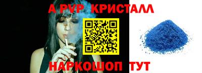 мефедрон Свободный
