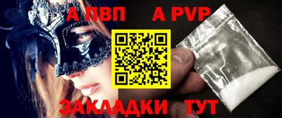 мефедрон Свободный