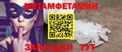 мефедрон Свободный