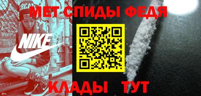 мефедрон Свободный