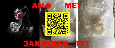 мефедрон Свободный