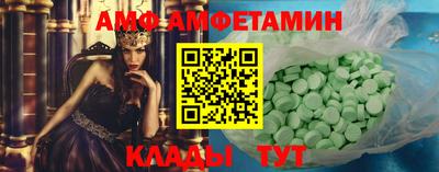 метамфетамин Севастополь