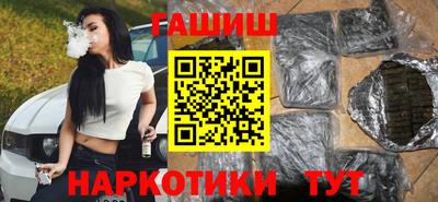 метамфетамин Севастополь