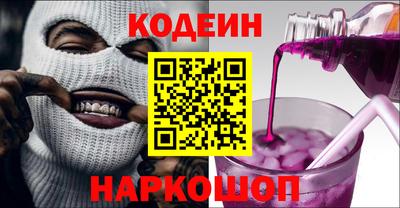 мефедрон Свободный
