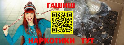 метамфетамин Севастополь