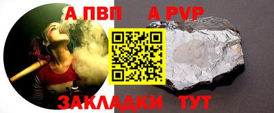 метамфетамин Севастополь