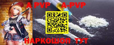 мефедрон Свободный