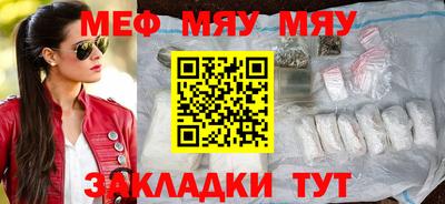 метамфетамин Севастополь