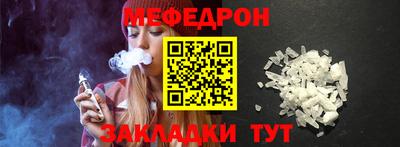 метамфетамин Севастополь