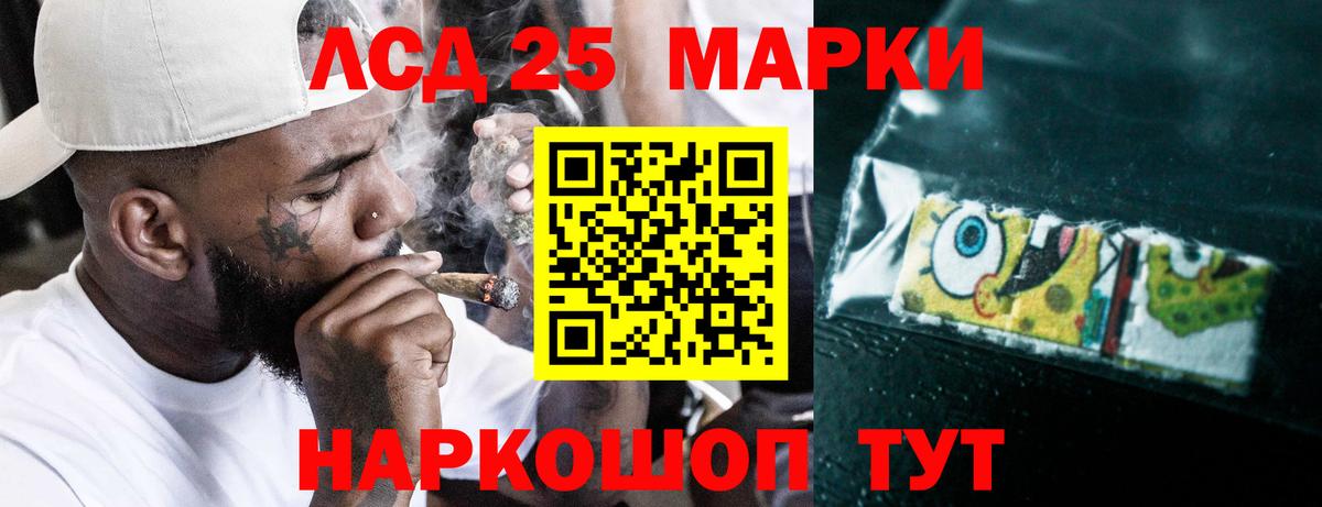 Наро-Фоминск  ЛСД экстази  ОМГ ОМГ зеркало  ЛСД экстази кислота  Лсд 25 экстази ecstasy  Вход с VPN 