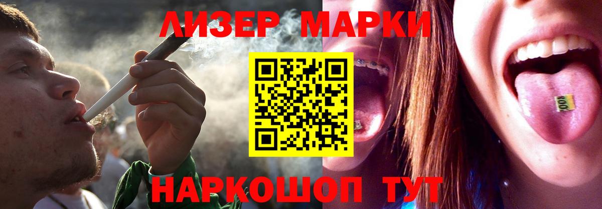 LSD-25 экстази кислота Наро-Фоминск