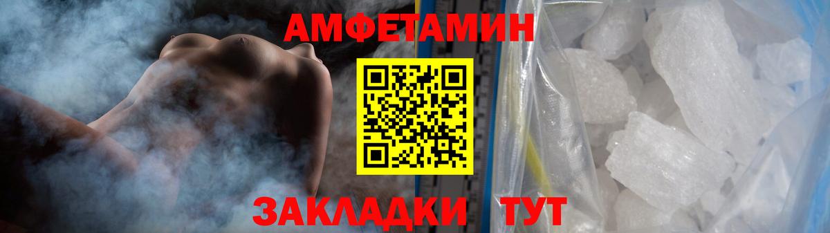 МЕТАМФЕТАМИН Methamphetamine Наро-Фоминск