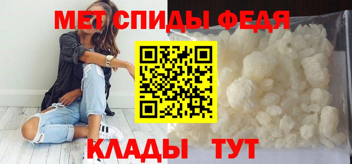 МЕТАМФЕТАМИН Methamphetamine  Вход с VPN  Наро-Фоминск 