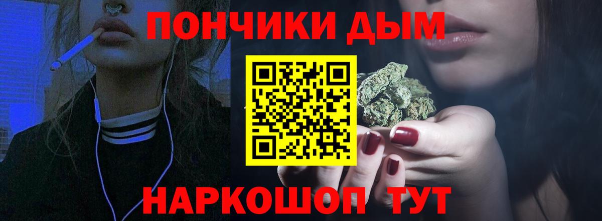 Наро-Фоминск  Бошки марихуана Ganja  Конопля OG Kush  Вход с VPN 