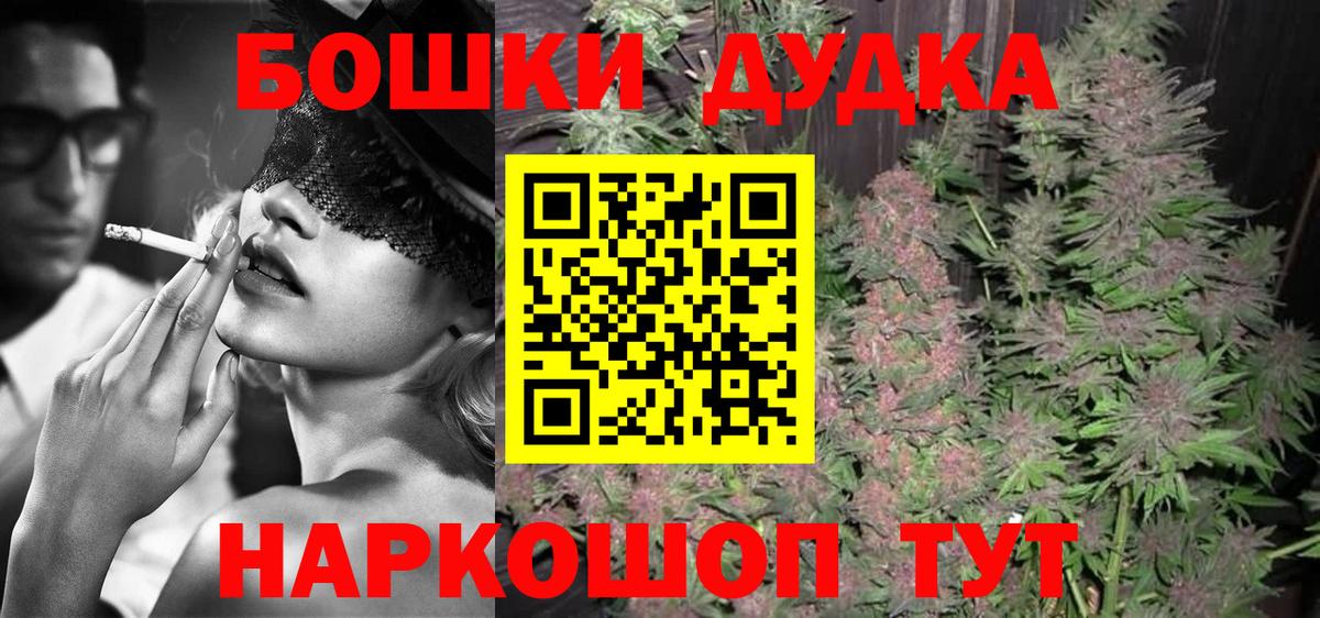 Шишки марихуана планчик Наро-Фоминск